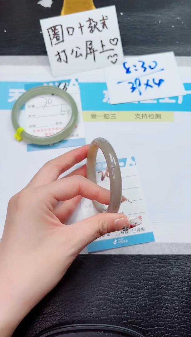 石英质玉手镯未镶嵌267-55.6