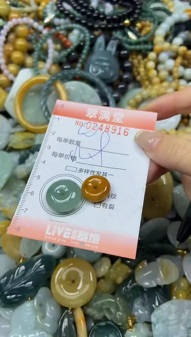 未镶嵌挂件翡翠闪购0248916