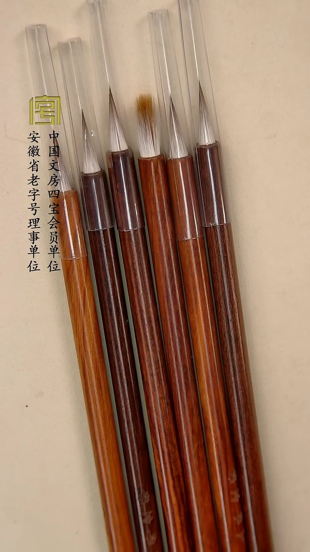 【拈花小楷  出锋1.8口径0.5  纯料狼羊兼毫小楷】限时发2支