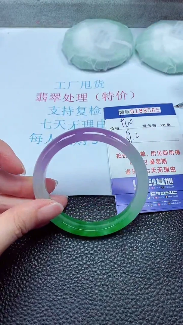 拍下以实物为准00188565