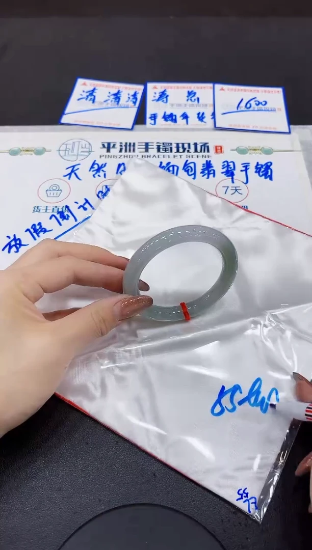 【闪购商品】翡翠手镯未镶嵌000000000000000