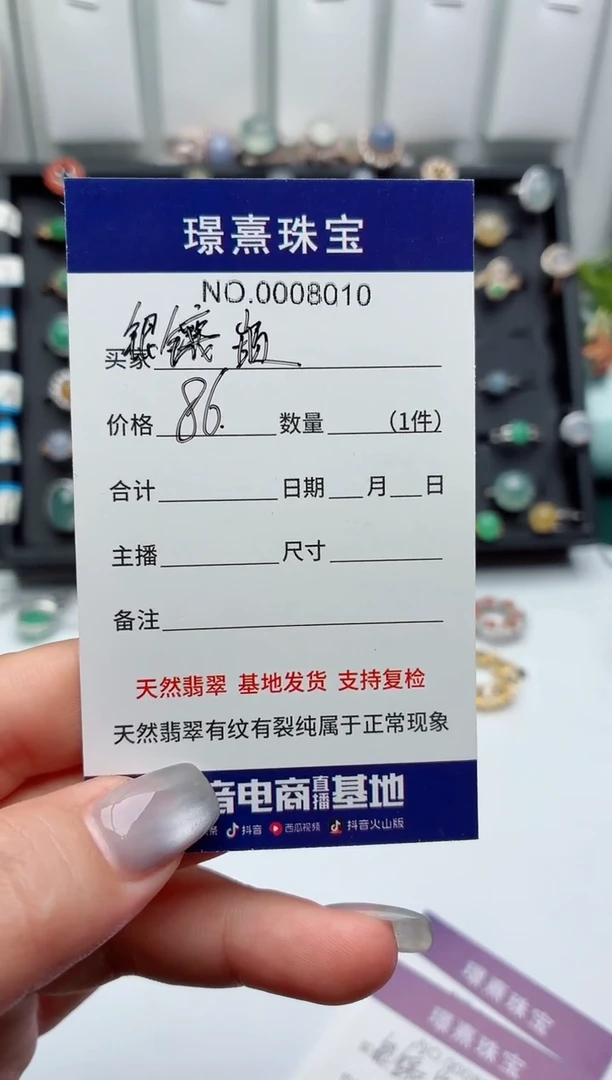 未镶嵌戒指翡翠空*.