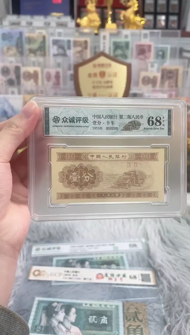 G，【百同钞】01.豹子号百同钞王无4