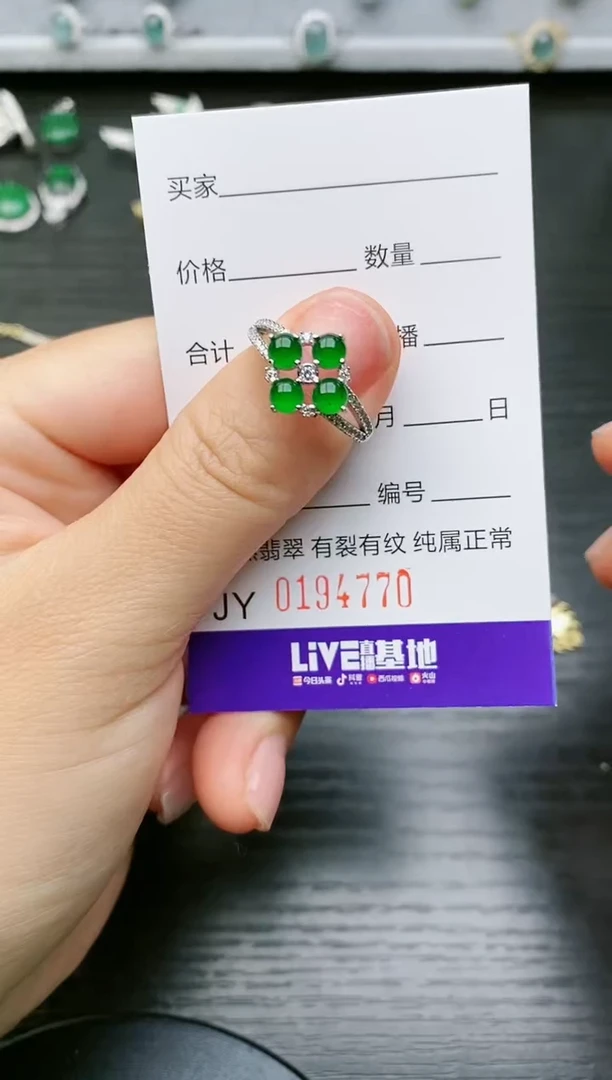 【闪购商品】翡翠戒指银S925镶嵌4770