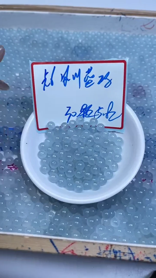 未镶嵌散珠玛瑙/玉髓B2 冰川蓝6mm30颗5.8元
