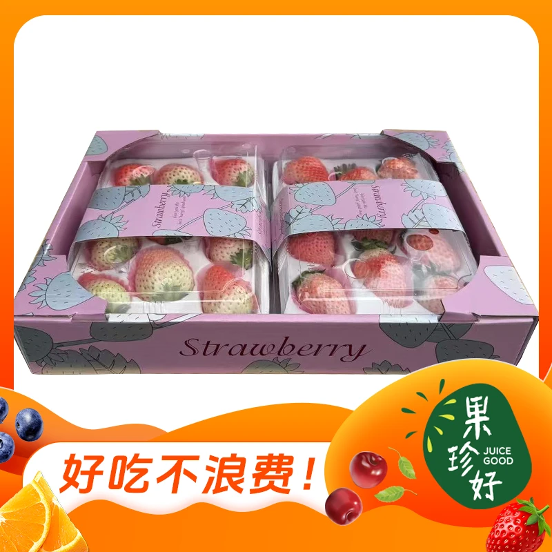 淡雪草莓（2盒*约300克/箱）-福州小时达