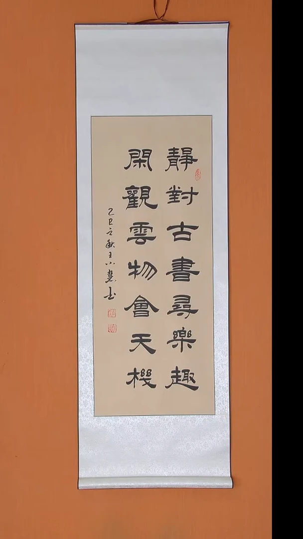 书法王老师书法陕西西安
