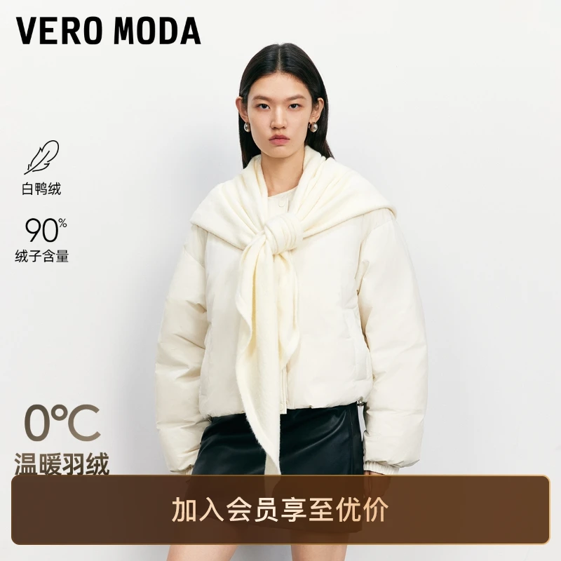 Vero Moda羽绒服25冬季新款90白鸭绒针织披肩短款羽绒服时尚百搭