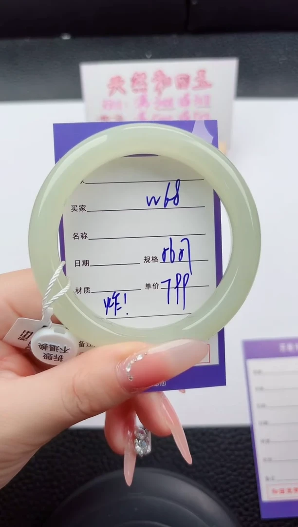 未镶嵌手镯和田玉68嗨购微色差T