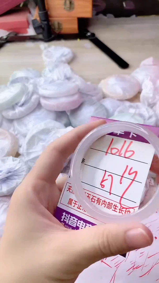 手镯玛瑙/玉髓未镶嵌1016