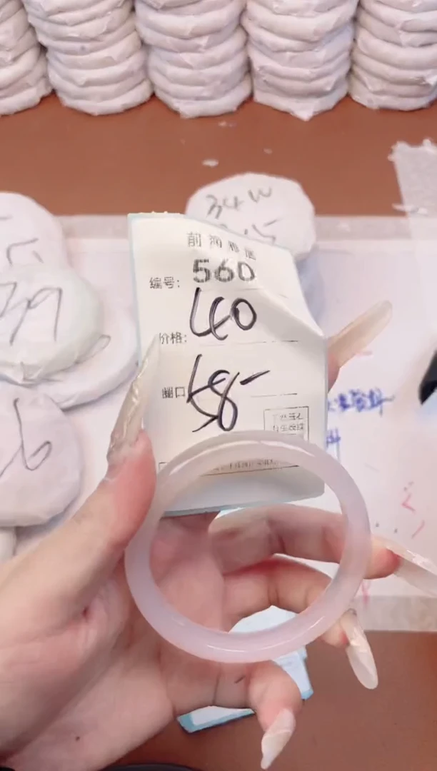 【闪购商品】玛瑙/玉髓手镯未镶嵌560