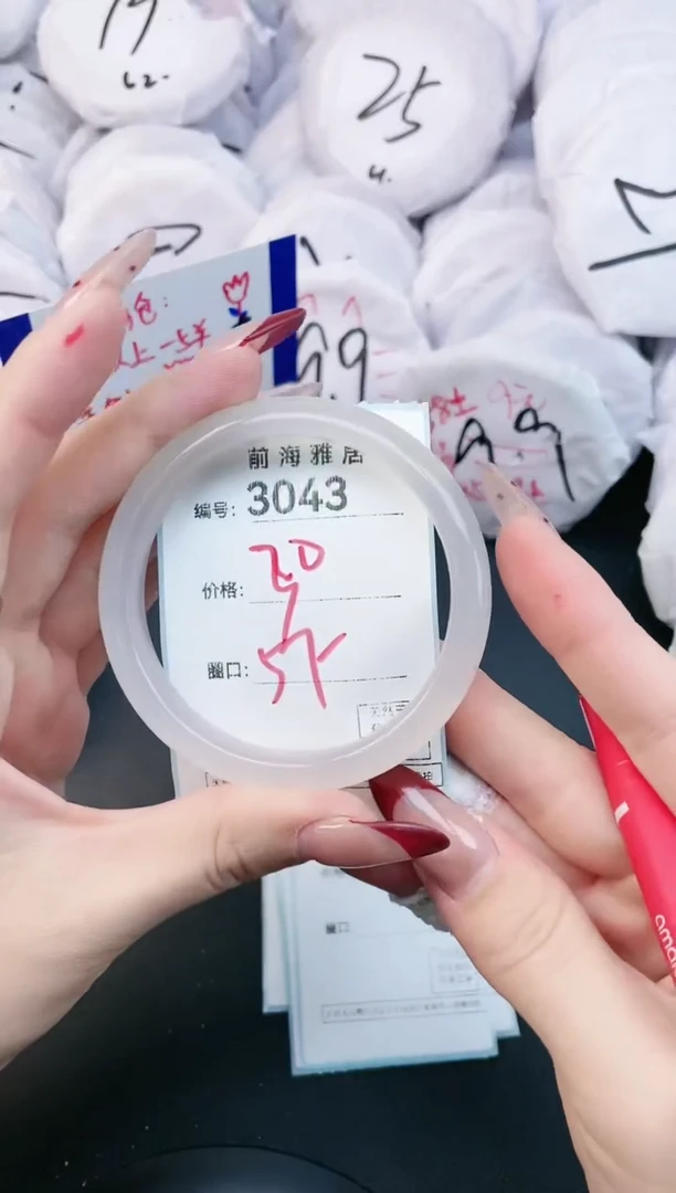 【闪购商品】玛瑙/玉髓手镯未镶嵌3043