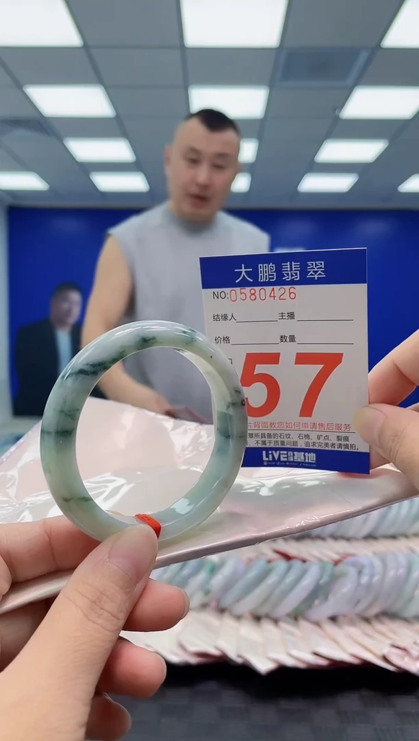 未镶嵌手镯翡翠AAAAAAAAAA