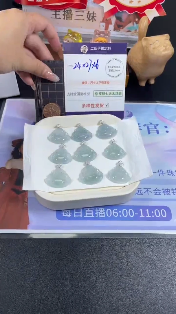 18K金镶嵌挂件翡翠高货冰蓝杠佛公多样性发其一CP19配绳