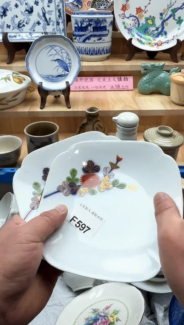 【闪购商品】碟597