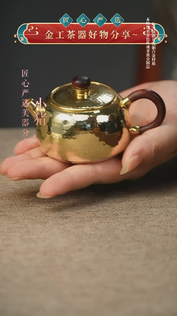 壶