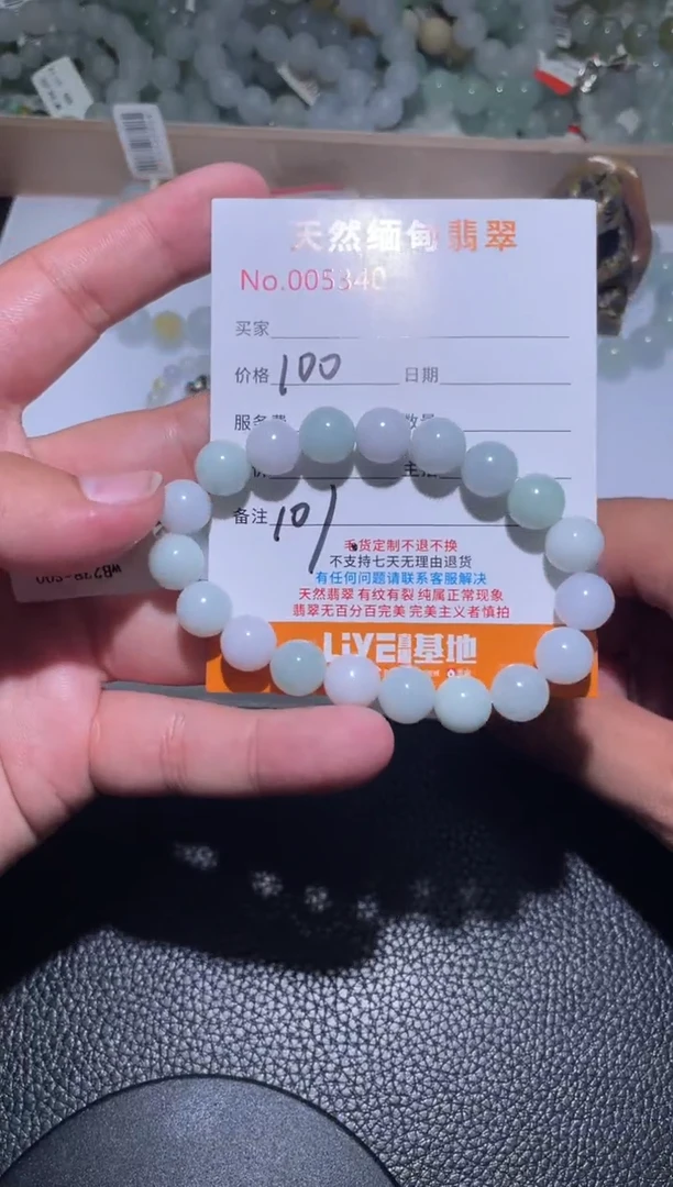 未镶嵌手链翡翠J****w翡翠