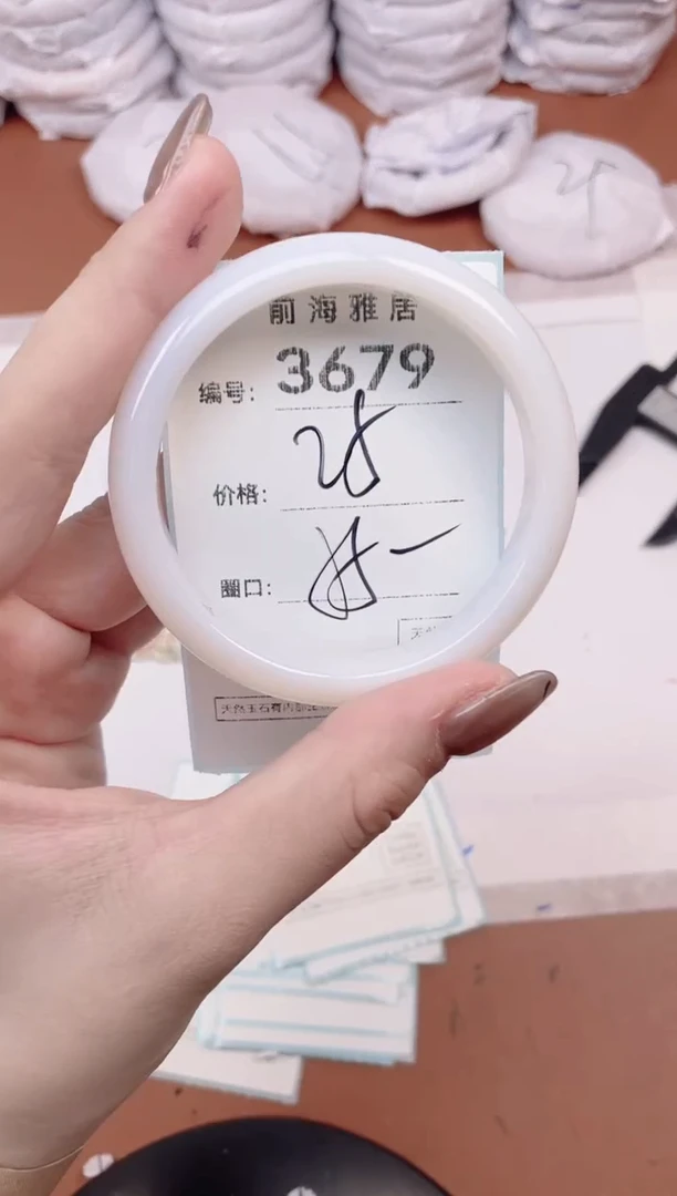 【闪购商品】玛瑙/玉髓手镯未镶嵌3679