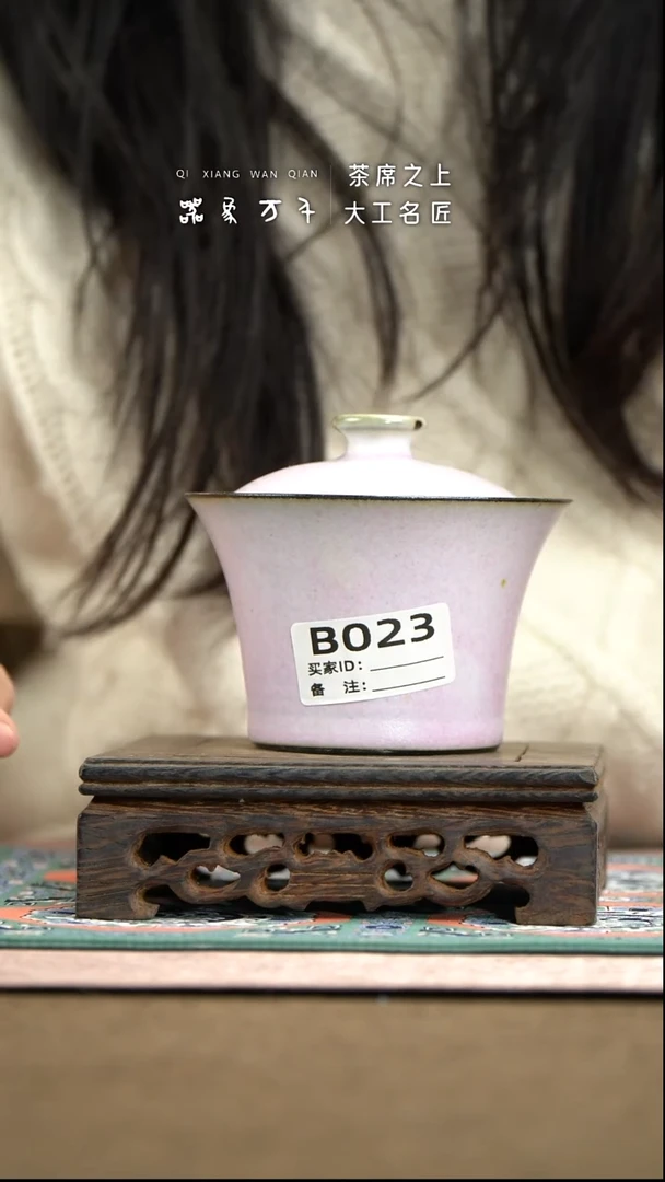 【器象万千】钧瓷手作美器 叶B023