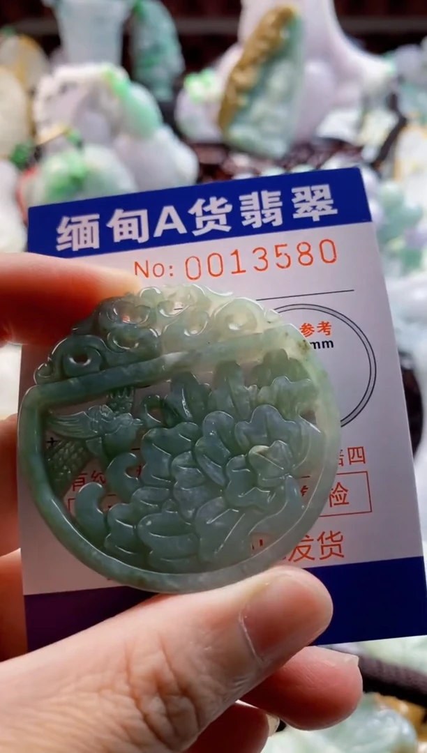 翡翠未镶嵌吊坠(不含链)1