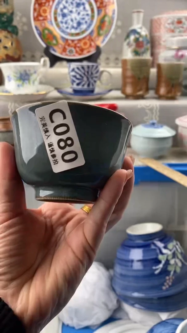 【闪购商品】080