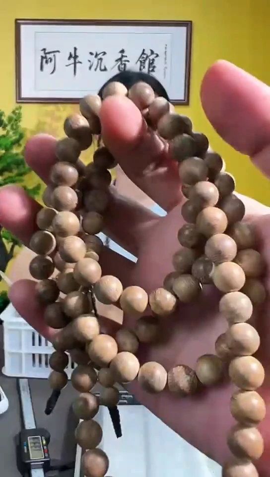 手串沉香23号0.8*30克海南虫漏多样性发一