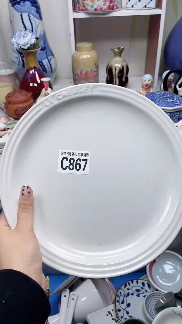【闪购商品】C867鸿硕瓷器满十八包邮