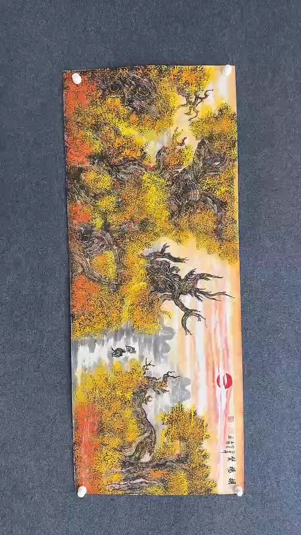 国画12.22-XX-陈玉用-小六尺-45（不带国检）