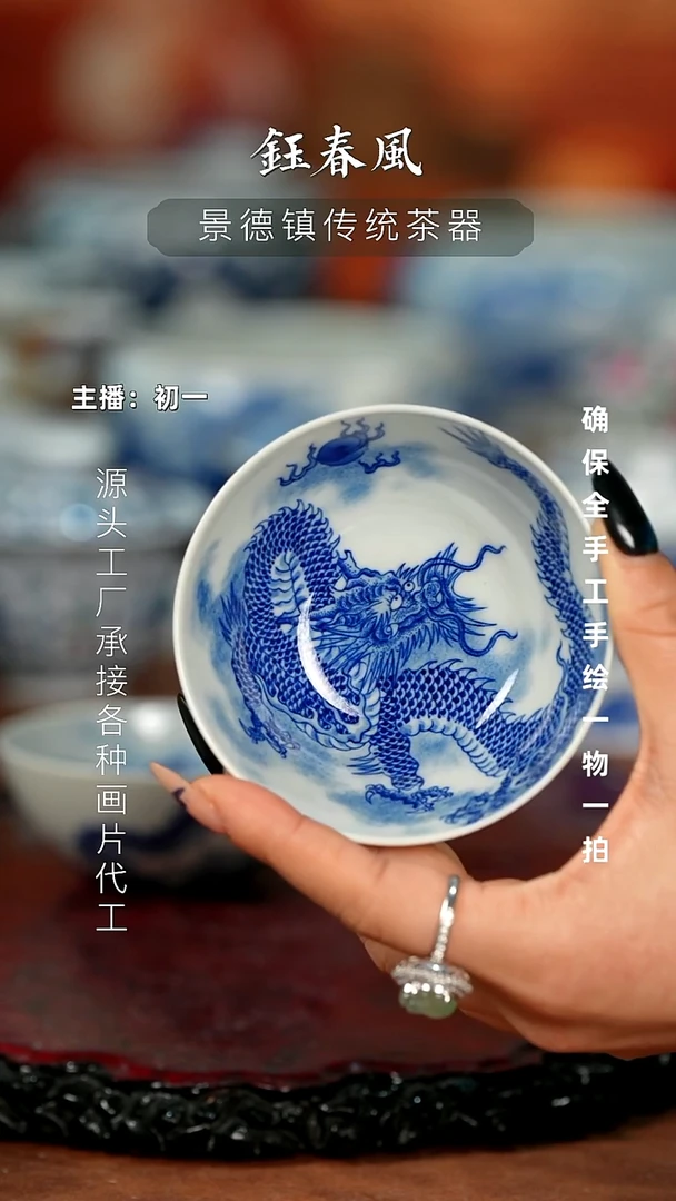 杯景德镇全手工手绘茶器