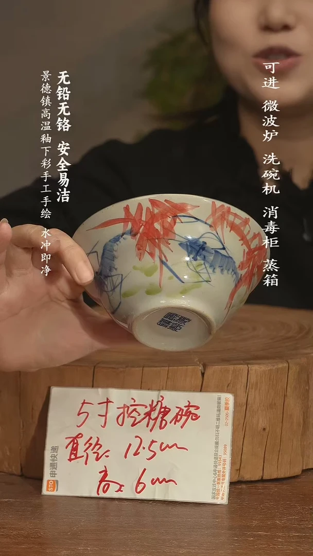 瓷 景德镇高温瓷釉下彩手绘陶瓷