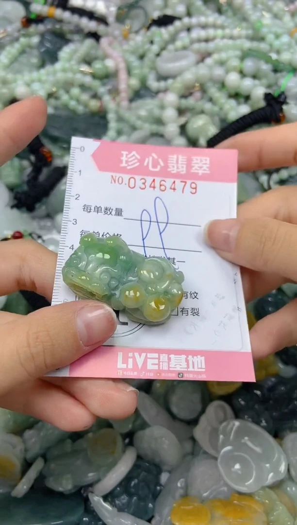 颈饰未镶嵌翡翠闪购0346479