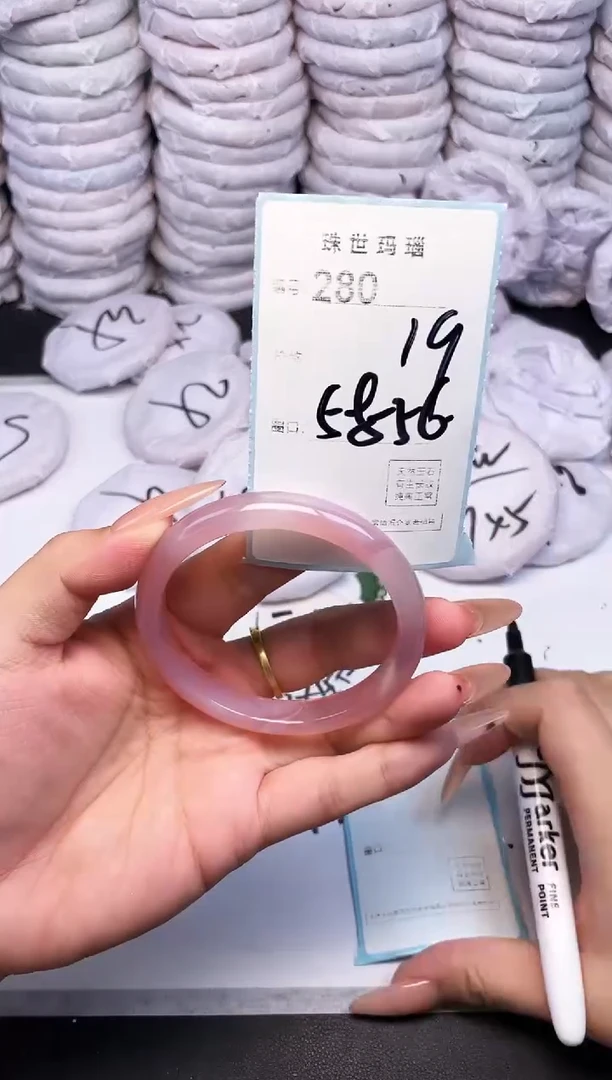 手镯玛瑙/玉髓未镶嵌280