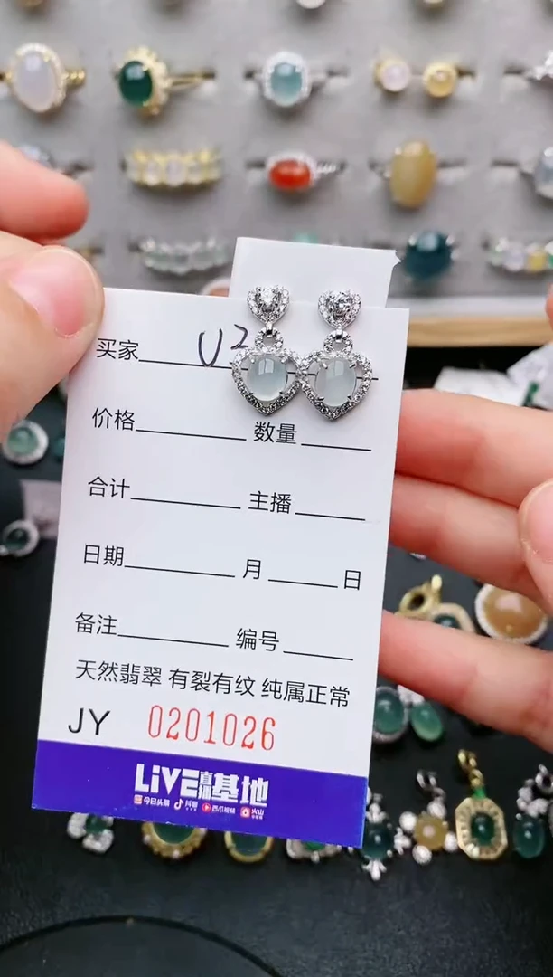 翡翠银S925镶嵌耳饰....