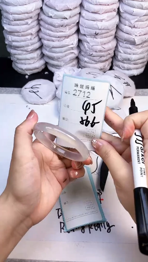 手镯玛瑙/玉髓未镶嵌2712