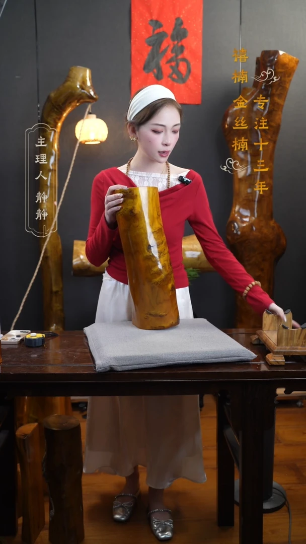 【闪购商品】金丝楠金丝楠木摆件