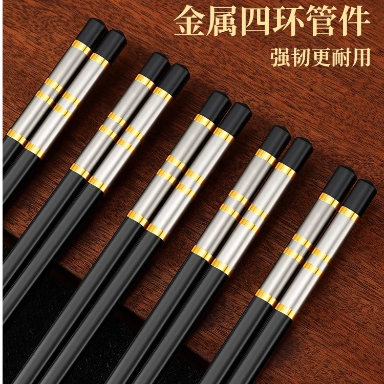 抗菌筷子家用防霉防滑耐高温家庭日式10双合金筷网红高颜值筷高档