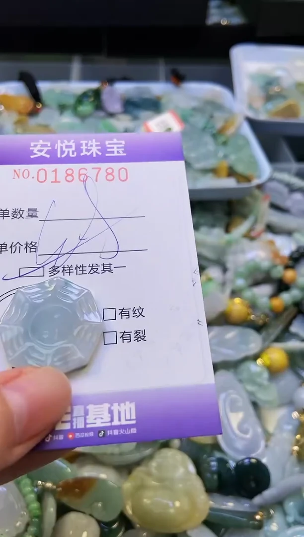 翡翠未镶嵌颈饰闪购0186780多样性发其一