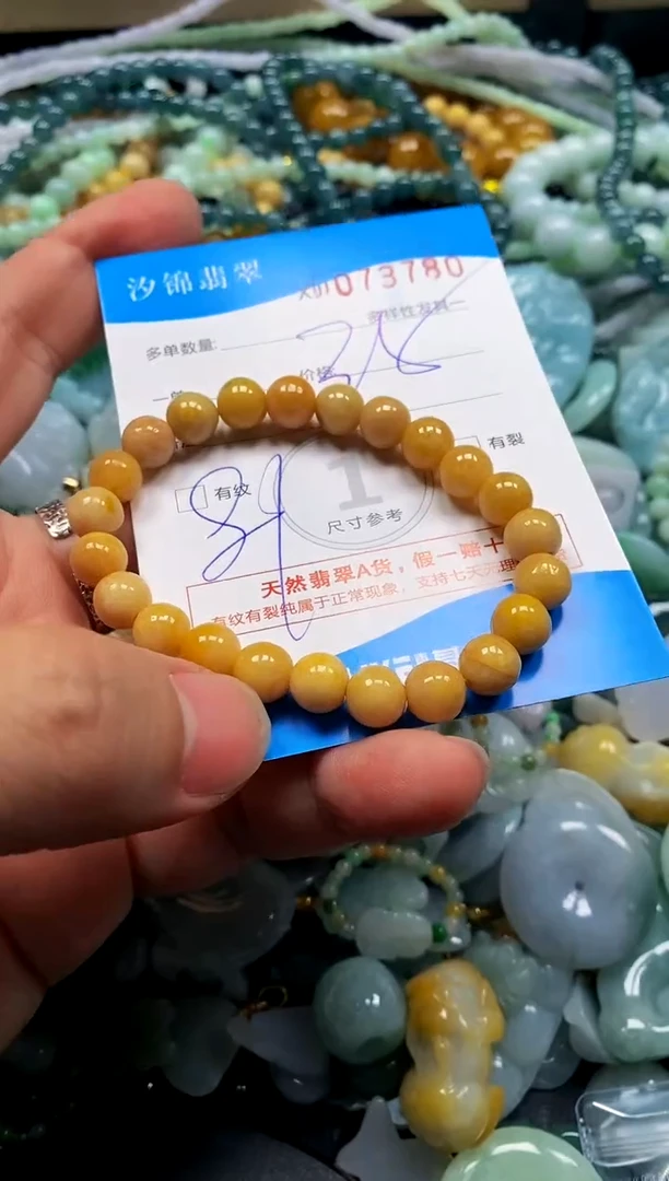 颈饰未镶嵌翡翠闪购商品0073780