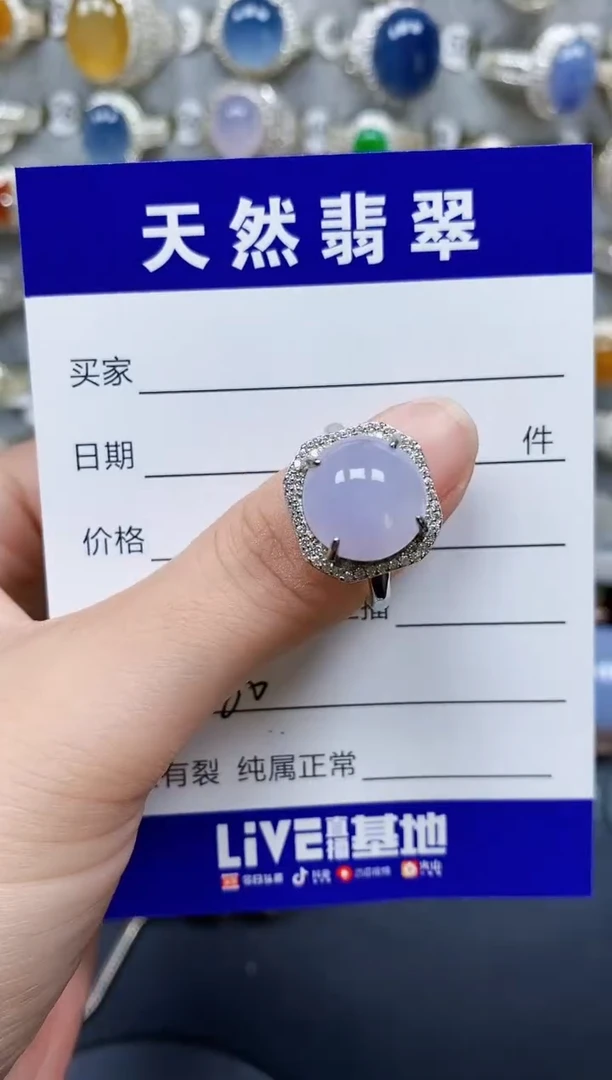 翡翠戒指银S925镶嵌680