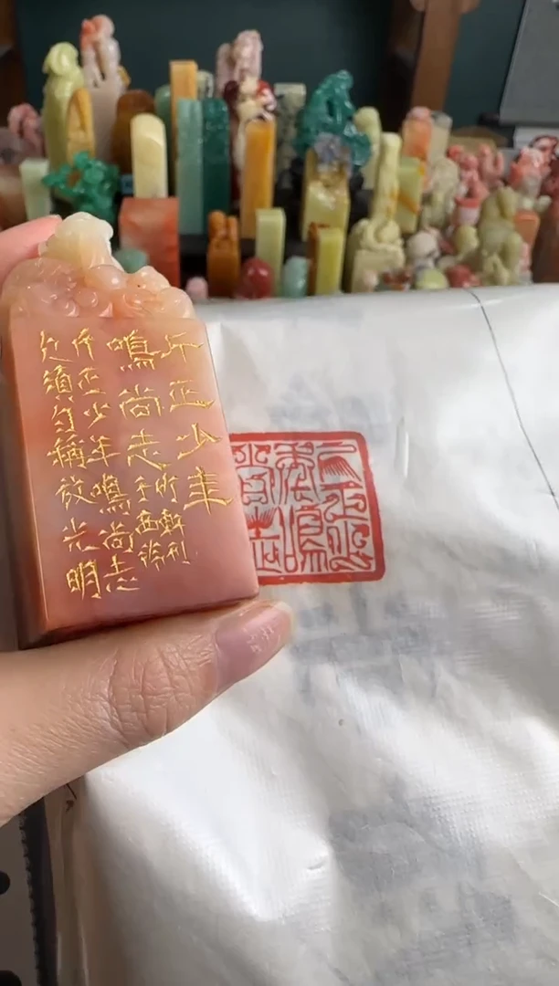 老挝石印石竹轩老师作品