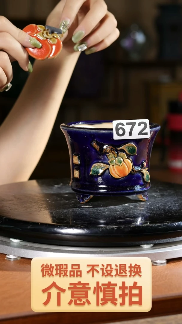 【闪购商品】贴花672