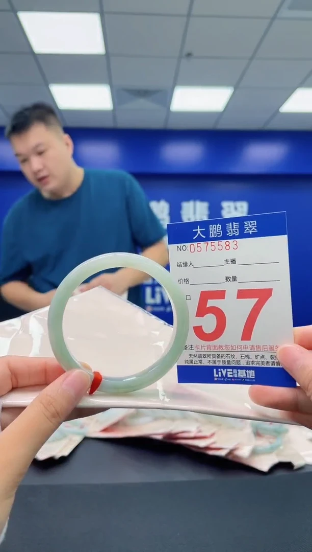 翡翠手镯未镶嵌AAAAAAAA