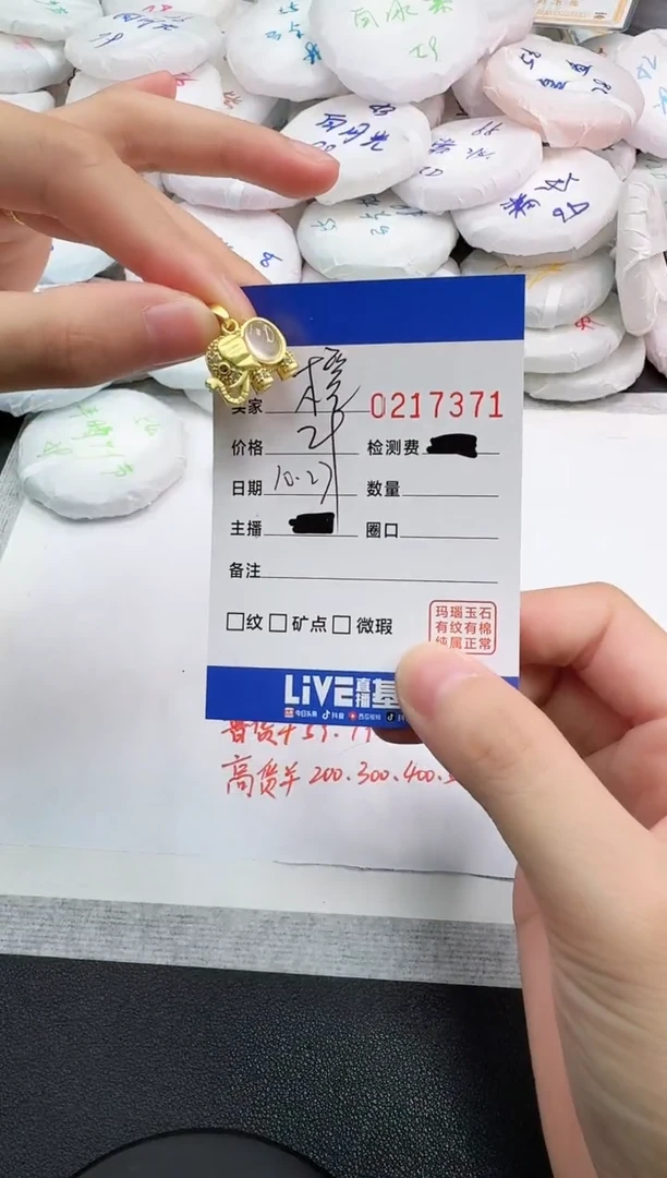 未镶嵌吊坠(赠链)玛瑙/玉髓橙****?7371