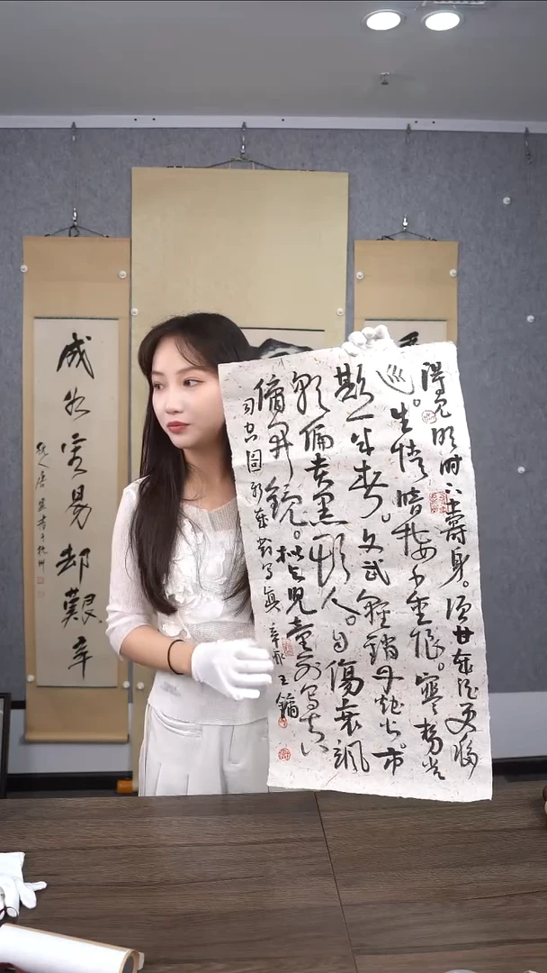 书法顺*意王老师书法作品