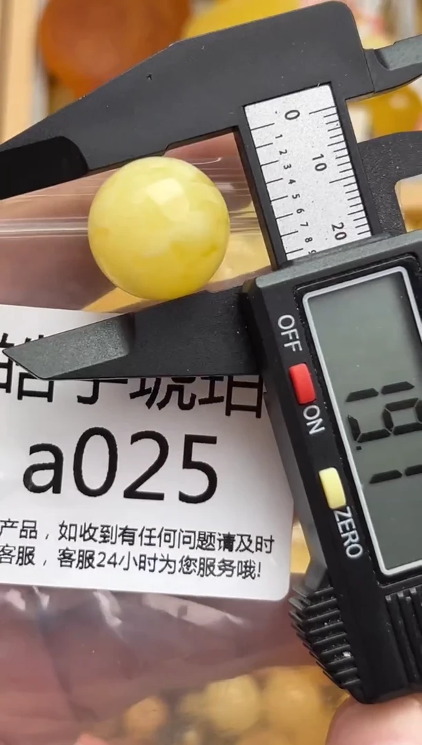 裸石蜜蜡未镶嵌天然蜜蜡微瑕珠子 假一赔万