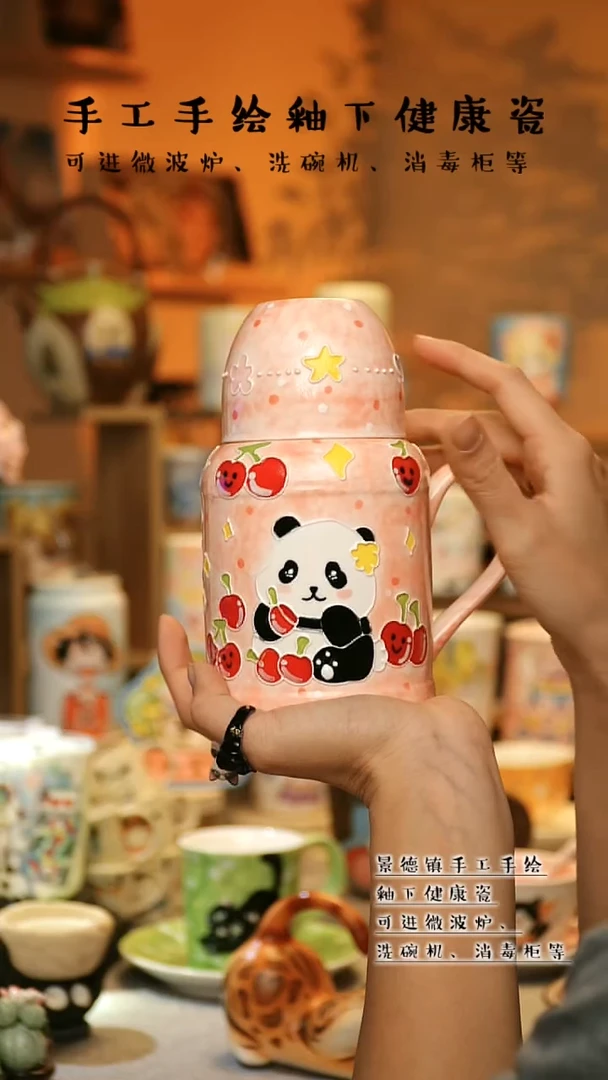 【闪购商品】杯陶瓷景德镇高温釉下彩&A616