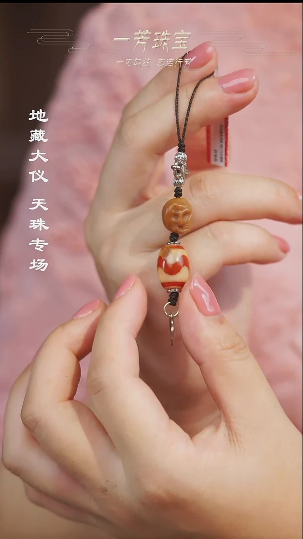 未镶嵌手串玛瑙/玉髓(覆膜)多型发一