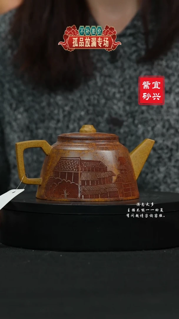 【闪购商品】紫砂茶壶160 八方金钟 手工紫砂壶