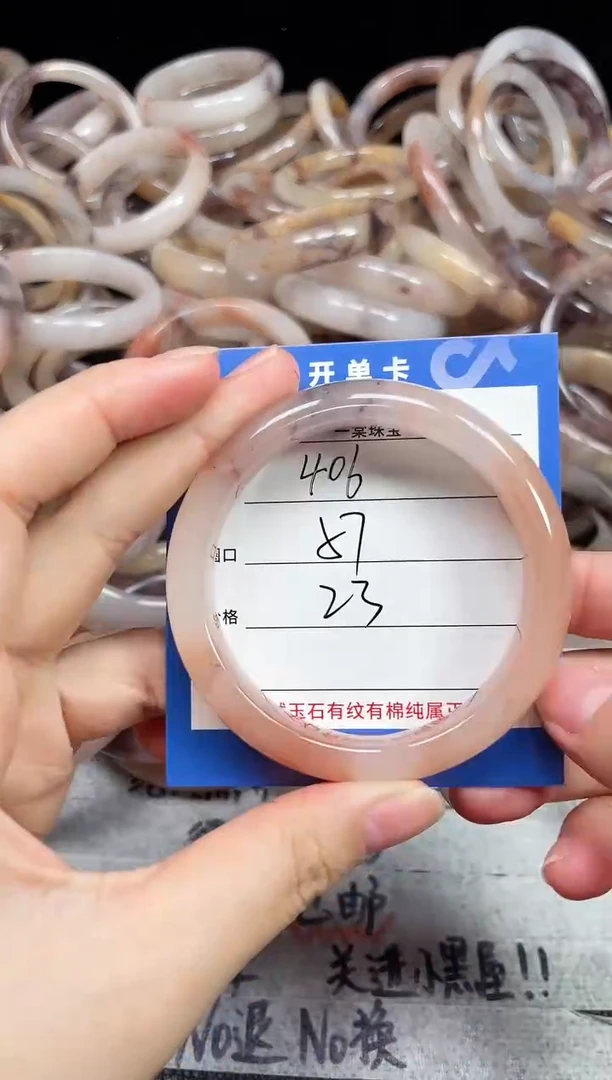 未镶嵌石英质玉手镯406