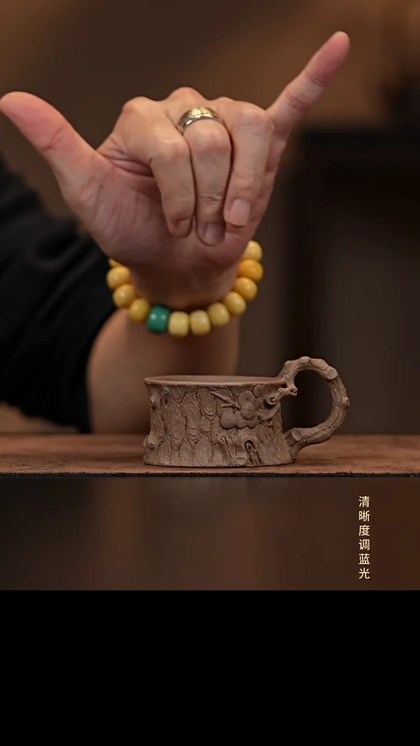 允禾斋  紫砂壶  1松桩杯